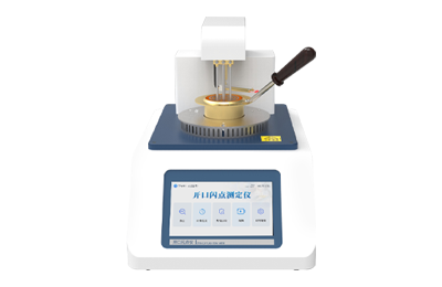 淄博市全自动开口闪点测定仪IN-KS